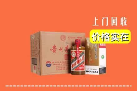 张掖民乐县回收精品茅台酒