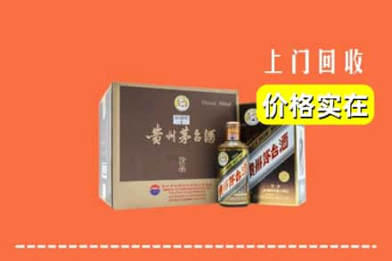 张掖民乐县回收彩釉茅台酒