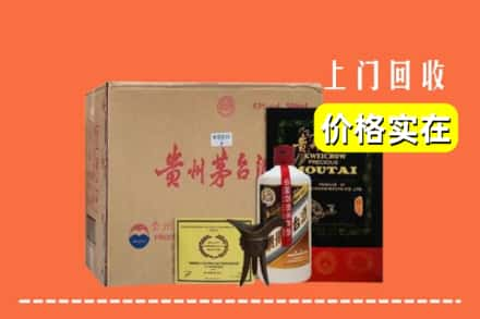 张掖民乐县回收陈酿茅台酒